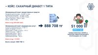 _page-0004
